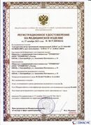 Дэнас официальный сайт denasdoctor.ru ДЭНАС-ПКМ (Детский доктор, 24 пр.) в Электрогорске купить