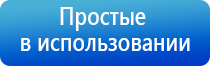 Дэнас Пкм нэйроДэнс в педиатрии