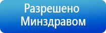 аппарат Меркурий симулятор электроды